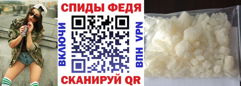 Амфетамин 97%  как найти закладки  mega сайт  Себеж 
