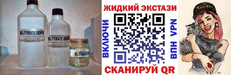 магазин    Себеж  Бутират 99% 