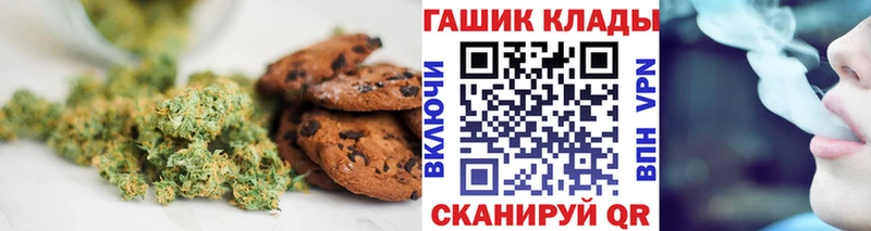 кракен сайт  Себеж  Печенье с ТГК конопля 