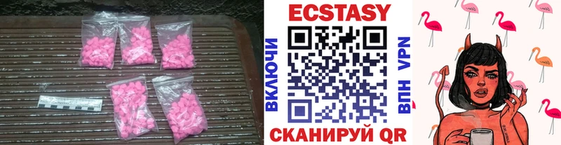 ЭКСТАЗИ 300 mg Себеж