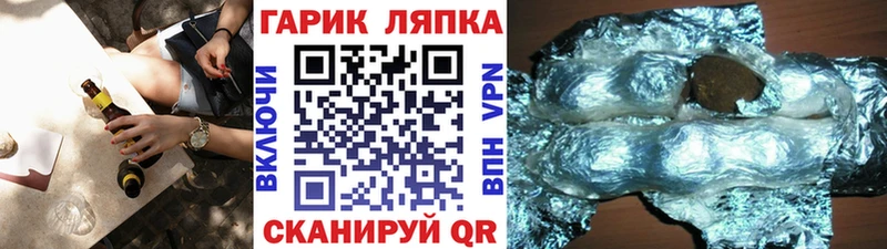 ГАШ гашик  Себеж 