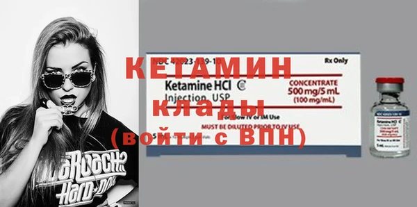 стаф Дмитровск