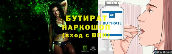 стаф Дмитровск