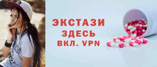 стаф Дмитровск