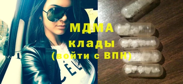 стаф Дмитровск