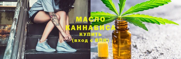стаф Дмитровск