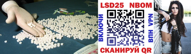 ЛСД экстази ecstasy  продажа наркотиков  Себеж 