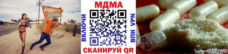 МДМА молли  Себеж 