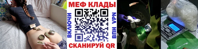 hydra как зайти  Себеж  МЕФ VHQ  купить  