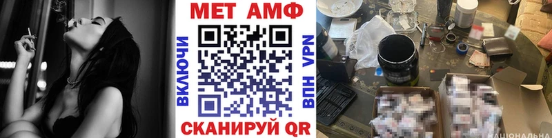 Метамфетамин витя  Себеж 