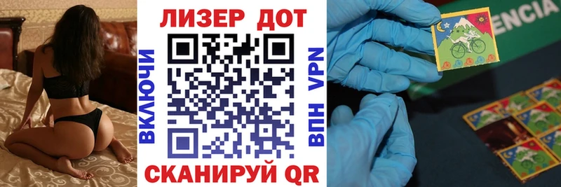 Марки NBOMe 1,5мг  Себеж 