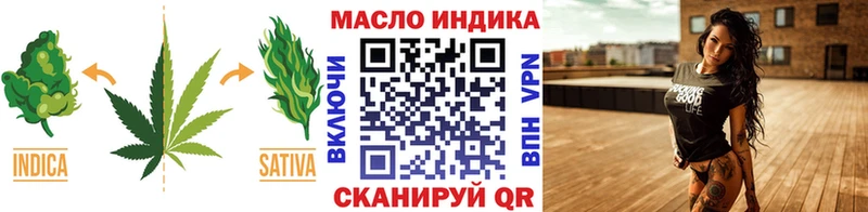 Дистиллят ТГК вейп  мега ТОР  Себеж 