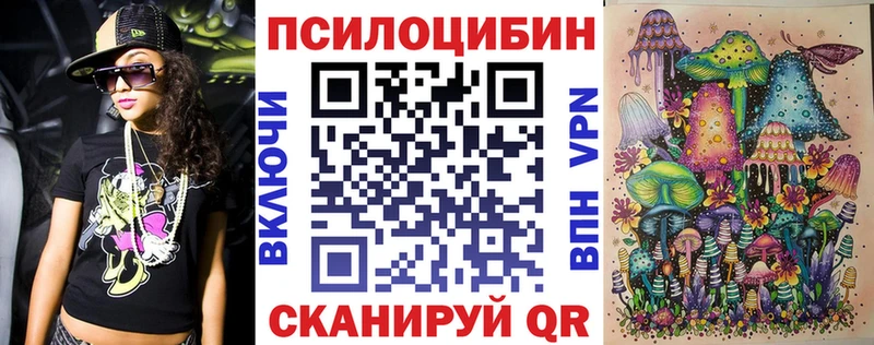 Галлюциногенные грибы мухоморы Себеж