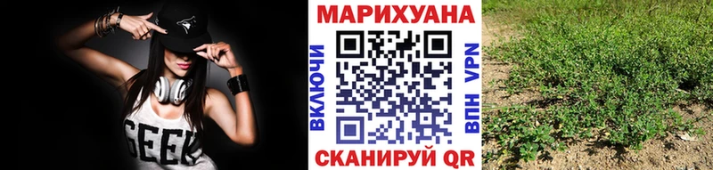 купить  цена  Себеж  Конопля VHQ 